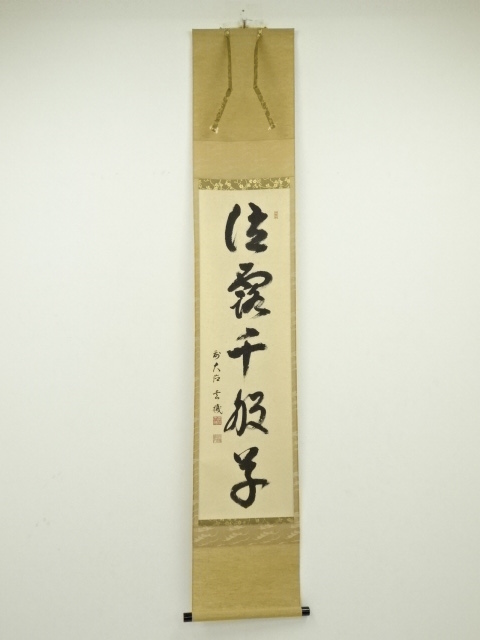 JAPANESE HANGING SCROLL / HAND PAINTED / CALLIGRAPHY
